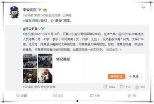 娱乐圈吃瓜态度怎么样知乎,揭秘网友的围观心理与娱乐现象